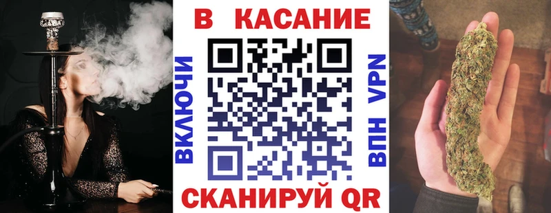 Купить закладку Стрежевой А ПВП  АМФ  Канабис  ГАШИШ 