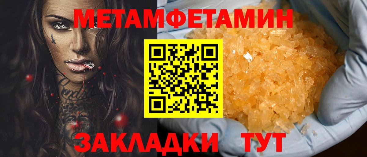 ГАШ  Меф МЯУ МЯУ кристаллы  Кокаин  Стрежевой  Экстази  Марихуана  Вход с VPN  МДМА  Цена 