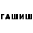 Канабис Bruce Banner Variante 2: