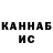 Кетамин VHQ Y.O Name