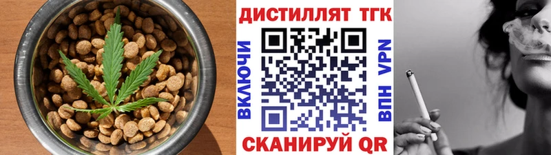 купить   Стрежевой  Cannafood конопля 
