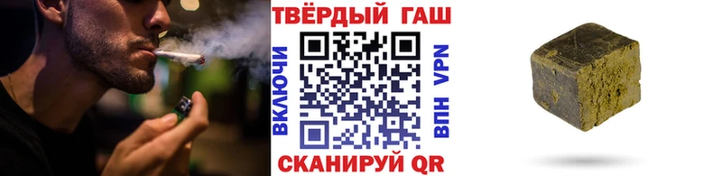 продажа наркотиков  гидра ссылка  ГАШИШ ice o lator  Стрежевой 