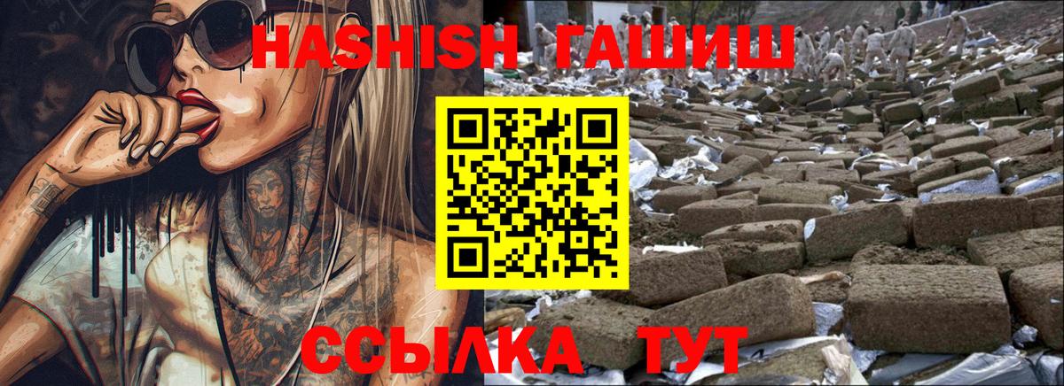даркнет сайт  Вход с VPN  Стрежевой  ГАШ AMNESIA HAZE 
