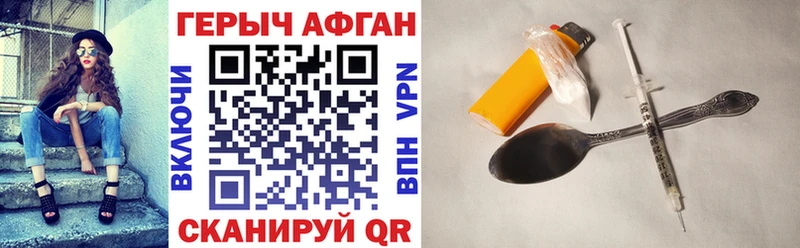 blacksprut ссылка  Стрежевой  Героин гречка 
