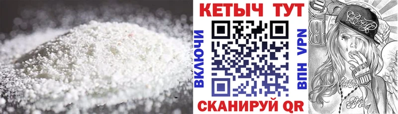 Кетамин VHQ  как найти наркотики  Стрежевой 