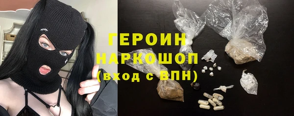 спиды Абинск