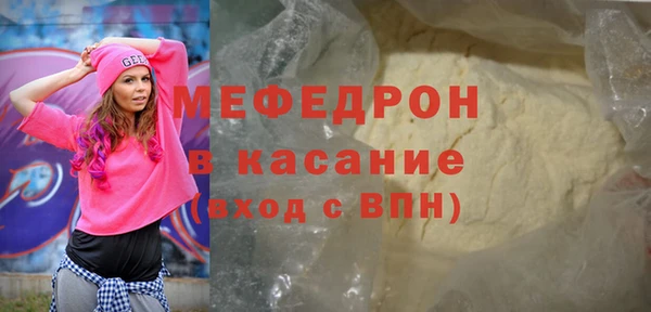 прущая мука Абаза