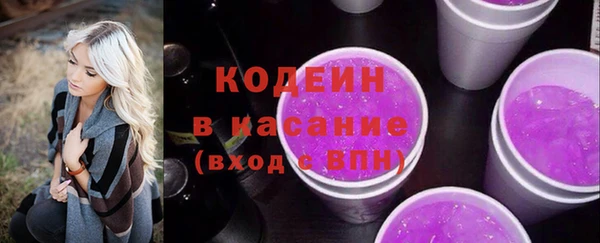 молекула духа Абдулино
