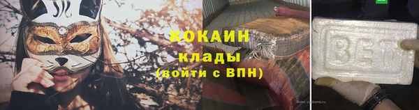 молекула духа Абдулино