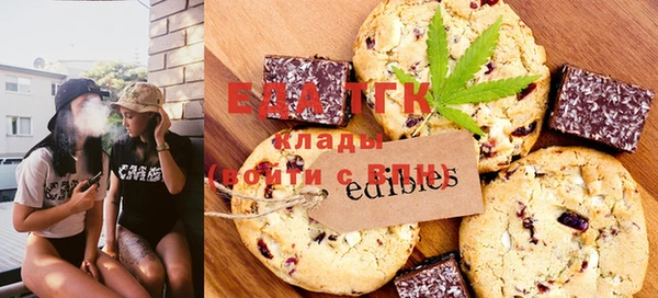 спиды Абинск