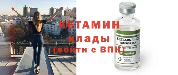 молекула духа Абдулино