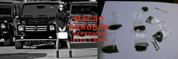 молекула духа Абдулино