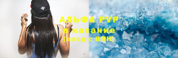 спиды Абинск