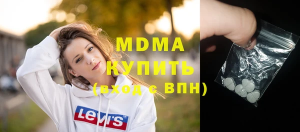 прущая мука Абаза