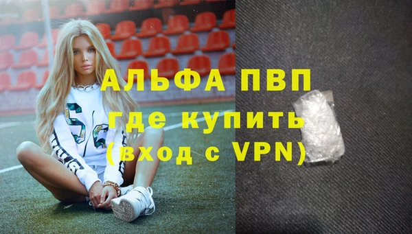 спиды Абинск