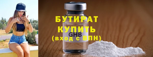 молекула духа Абдулино