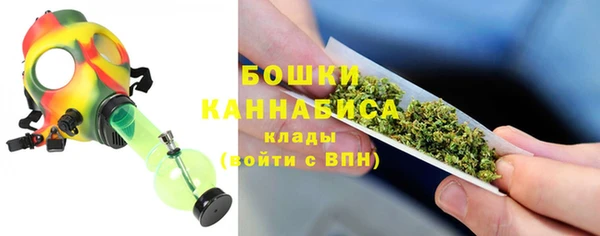 молекула духа Абдулино