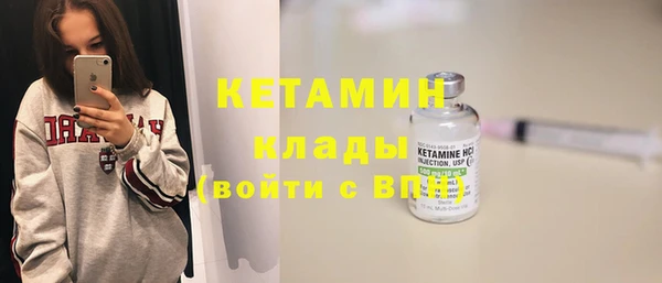 молекула духа Абдулино