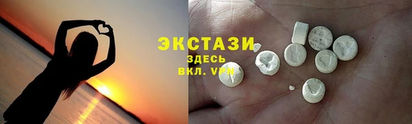 молекула духа Абдулино