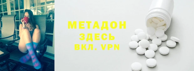 прущая мука Абаза