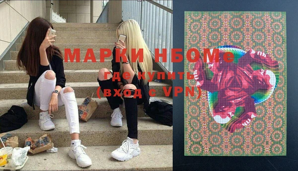 молекула духа Абдулино