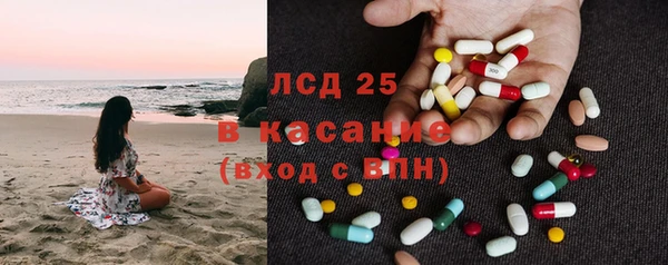 прущая мука Абаза