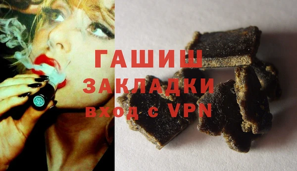 прущая мука Абаза