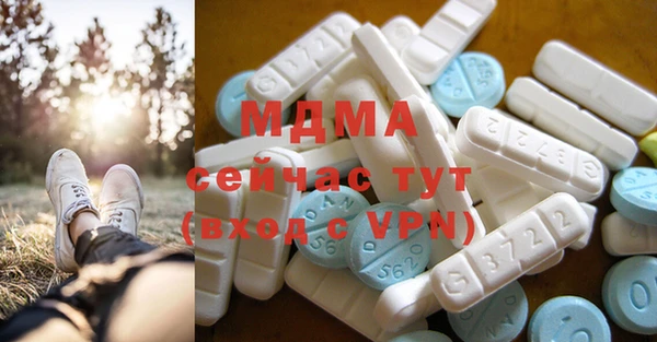 прущая мука Абаза