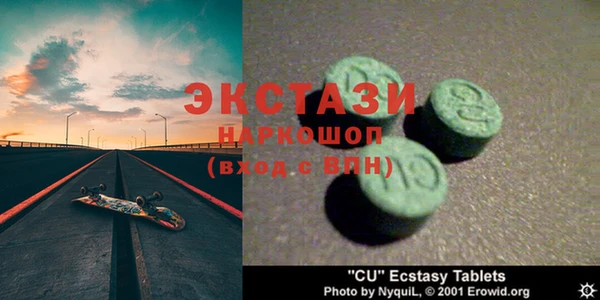 спиды Абинск