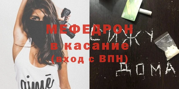 молекула духа Абдулино