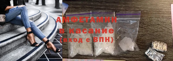спиды Абинск