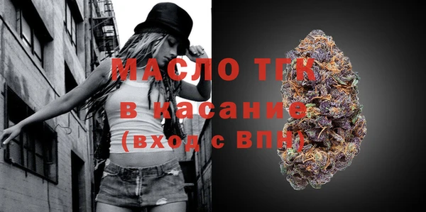 молекула духа Абдулино