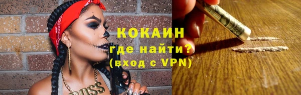 молекула духа Абдулино