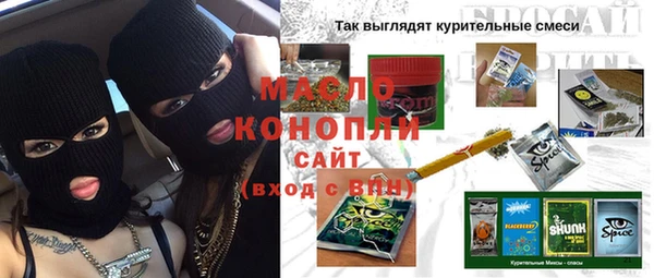 спиды Абинск