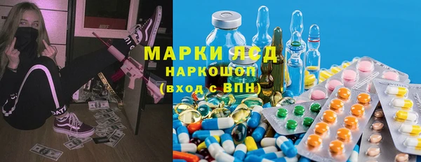 прущая мука Абаза