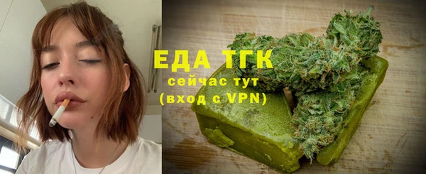 молекула духа Абдулино