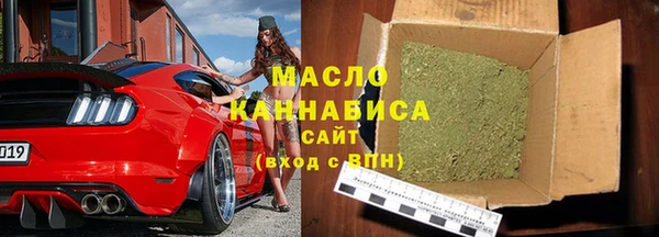молекула духа Абдулино