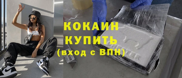спиды Абинск