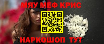 мескалин Моздок
