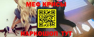круглые Можайск