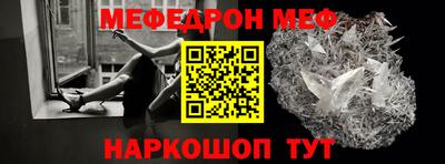 мескалин Моздок