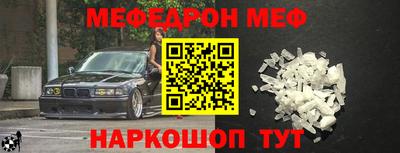 мдпв Можга