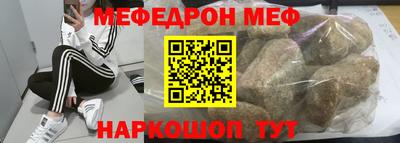 мескалин Моздок