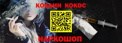 мескалин Моздок