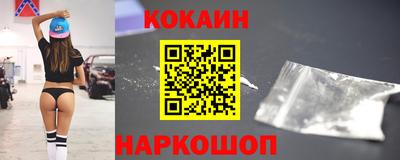 круглые Можайск