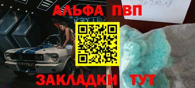 мдпв Можга