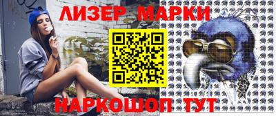 мескалин Моздок