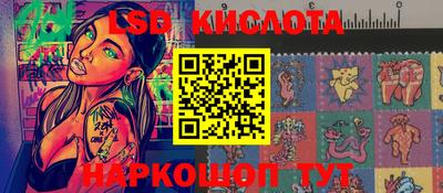 мескалин Моздок