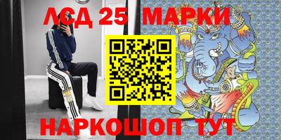 круглые Можайск