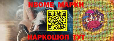 мескалин Моздок